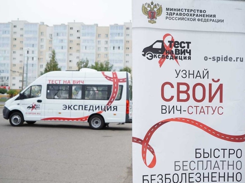 Забайкалье примет участие в акции Минздрава России «Тест на ВИЧ: Экспедиция»